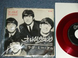Photo1: The BEATLES - ALL MY LOVING : LOVE ME DO  (Ex+++/MINT-)  / ¥330 Mark JAPAN ORIGINAL1st Press "RED WAX VINYL" Used  7" Single 