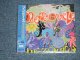 The ZOMBIES -  ODESSEY AND ORACLE  (sealed)  / 2008  JAPAN "BRAND NEW SEALED"  CD with OBI 