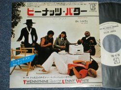 Photo1: TWENNYNINE featuring LENNY WHITE トウェニイナイン feat. レニー・ホワイト - PEANUT BUTTER  Pピーナッツ・バター (Ex++/Ex+++ Looks:Ex++ WOFC, ) / 1979  JAPAN ORIGINAL "WHITE LABEL PROMO" Used 7"45 Single