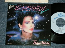 Photo1: TEENA MARIE ティーナ・マリー - JAMMIN ビートでジャミン (Ex+++/MINT-) / 1984  JAPAN ORIGINAL  Used 7"45 Single