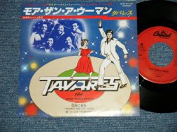 Photo1: TAVARES タバレス -  THE GHOST OF LOVE ゴースト・アンド・ラヴ (Ex+++/MINT-)  / 1977 JAPAN ORIGINALUsed 7"45 Single 　