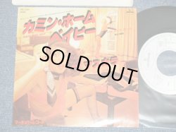Photo1: MASCARA  マスカラ - COMIN' HOME BABY カミン・ホーム・ベイビー (Ex+++/MINT-) / 1979  JAPAN ORIGINAL "WHITE LABEL PROMO" Used 7"45 Single