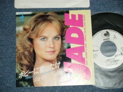 Photo1: JADE ジェイド - BOBBY'S GIRLボビーに首ったけ (Cover Song )  (Ex+++/MINT-  WOFC) / 1982  JAPAN ORIGINAL "WHITE LABEL PROMO"  Used 7"45 Single