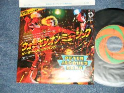 Photo1: PETER JACK BAND ピーター・ジャック・バンド - WALKIN' ON MUSIC ウォーキン・オン・ミュージック(MINT-/MINT) / 1979  JAPAN ORIGINAL "WHITE LABEL PROMO" Used 7"45 Single