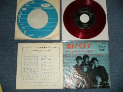 Photo1: THE TURTLES タートルズ - IT AIN'T ME BABY 悲しきベイブ( Ex/Ex+++)   / 1965 JAPAN ORIGINAL  "RED WAX Vinyl" Used 7" Single 