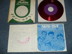 Photo1: THE BEACH BOYS ビーチ・ボーイズ - HELP ME RHONDA ヘルプ・ミーロンダ( Ex/Ex+++)   / 1965 JAPAN ORIGINAL  "RED WAX Vinyl" Used 7" Single 