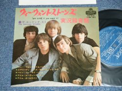 Photo1: THE ROLLING STONES - GOT LIVE IF YOU WANT IT (Ex++/MINT-) / 1965 JAPAN ORIGINAL Used 7" 33 rpm EP 