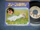 HERB ALPERT & THE T.J.B. - EL BIMBO(Cover Song of French song) - CATFISHＨ (MINT-/MINT- ) / 1975  JAPAN ORIGINAL  Used 7"45 Single