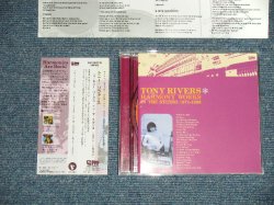 Photo1: TONY RIVERS  - HARMONY WORKS : IN THE STUDIO 1971-1993. (MINT/MINT)   / 1998 JAPAN ONLY Used CD with OBI  Out-Of-Print 
