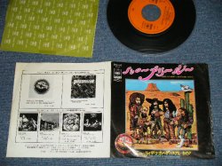 Photo1: NEW RIDERS OF THE PURPLE SAGE - HELLO MARY LOU : WILLIE AND THE HAND JIVE  (Ex+/Ex++) / 1970 JAPAN ORIGINAL Used 7"Single 