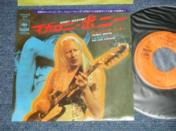 Photo1: JOHNNY WINTER ジョニー・ウインター - BONEY MARONEY : BAD LUCK SITUATION (Ex/MINT-) / 1974 JAPAN ORIGINAL Used 7" Single 