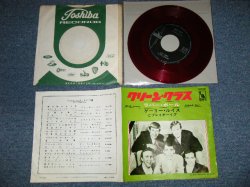 Photo1: GARY LEWIS & THE PLAYBOYS - GREEN GRASS : RUBBER BALL (Ex++/Ex+++) /   JAPAN ORIGINAL"RED WAX Vinyl"  Used 7" Single