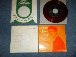 Photo1: GARY LEWIS & THE PLAYBOYS - COUNT ME IN : LITTLE MISS GO-GO  (E-/Ex+++ FULL CENTER SPLIT) /   JAPAN ORIGINAL "RED WAX Vinyl" Used 7" Single