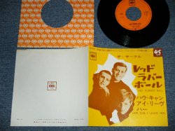 Photo1: The CYRKLE - RED RUBBER BALL : HOW CAN I LEAVE HER  (Ex+++/MINT-)/ 1966  JAPAN ORIGINAL Used 7" Single 