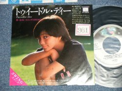 Photo1: スイング SWING - トゥードル・ディー　TWEEDLEE DEE ：ダンシング・イン・ザ・ダーク〜ザ・クローサー・アイ・ゲット・トゥ・ユー (Ex++/MINT- STOFC, STAMPOFC) / 1981 JAPAN ORIGINAL "PROMO" Used 7" Single 