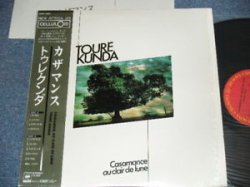 Photo1: TOURE KUNDA - CASAMANCE AU CLAIR DE LUNE (MINT-/MINT) / 1984 JAPAN ORIGINAL Used LP with OBI