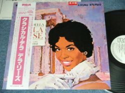 Photo1: DELLA REESE - CLASSICAL DELLA (MINT-/MINT-) /  1984 Japan ORIGINAL "WHITE LABEL PROMO"  Used LP with Obi 