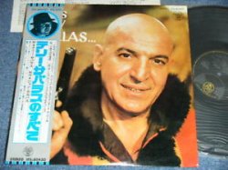 Photo1: TELLY SAVALAS  - THIS IS TELLY SAVALAS(Ex++/MINT-) / 1970's  Japan Original Used LP+Obi 