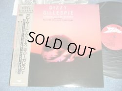 Photo1: DIZZY GILLESPIE  with STEVIE WONDER - CLOSER TO THE SOURCE  (Ex+++/MINT) / 1984 JAPAN ORIGINAL Used LP with OBI 