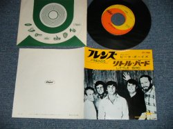 Photo1: THE BEACH BOYS ビーチ・ボーイズ - FRIENDS : LITTLE BIRD  (MINT-/MINT-)   / 1968 JAPAN ORIGINAL Used 7" Single   