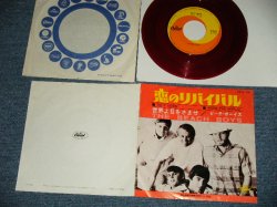 Photo1: THE BEACH BOYS ビーチ・ボーイズ - DO IT AGAIN : WAKE THE WORLD   (Ex+/Ex+, Ex+)   / 1968 JAPAN ORIGINAL  "RED WAX Vinyl" Used 7" Single 