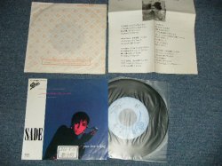 Photo1: SADEシャーデー - YOUR LOVE IS KING : LOVE AFFAIR WITH LIFE (Ex+++/MINT- STOFC / 1985  JAPAN ORIGINAL "PROMO/With PROMO SHEET" Used 7"45 Single