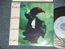 Photo1: SADEシャーデー - THE SWEETEST TABOO: YOU'RE NOT THE MAN (Ex++/MINT- )/ 1985  JAPAN ORIGINAL "PROMO" Used 7"45 Single