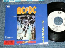 Photo1: AC/DC - WHO MADE WHO : GUNS FOR HIRE   (MINT-/MINT) / 1986  JAPAN ORIGINAL "WHITE LABEL PROMO" Used 7"45 Single