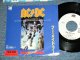 AC/DC - WHO MADE WHO : GUNS FOR HIRE   (MINT-/MINT) / 1986  JAPAN ORIGINAL "WHITE LABEL PROMO" Used 7"45 Single