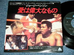 Photo1: ost GEORGE BENSON+MICHAEL MASSER  - A ) ost   "ALI" / THE GREATEST LOVE ALL  B ) ALI'S THEME    plays by MICHAEL MASSER (Ex+++/MINT-)  / 1977  Japan Original Used 7"45 Single