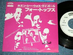Photo1: FOUR TOPS - A) WHEN SHE WAS MY GIRL    B) SOMETHING TO REMEMBER (Ex++/MINT-  WOFC )  / 1981 Japan Original "PRMO ONLY" Used 7"45 Single