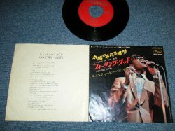 Photo1: STEVIE WONDER - A ) A PLACE IN THE SUN :B ) FEELING GOOD (Ex/Ex) / 1968 Japan  ORIGINAL 7"45 Single 