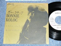 Photo1: BONNIE KOLOC - A)  SUNDAY MORNING MOVIES    B)   WIND ON THE WATER (Ex/Ex+ WOFC, STAMPOL) / 1973 JAPAN ORIGINAL "PROMO ONLY" Used  7"45 Single