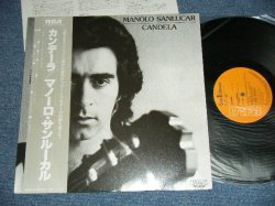 Photo1: MANOLO SANLUCAR マノーロ・サンルーカス - CANDELA カンデーラ (Ex++/MINT- ) / 1981 Japan Original Used LP with OBI 