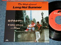 Photo1: STYLE COUNCIL スタイル・カウンシル w/PAUL WELLER of THE JAM -  A)  LONG HOT SUMMER    B) LE DEPART  /( MINT-/MINT-)  / 1983 JAPAN ORIGINAL Used 7" Single 