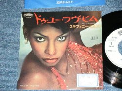 Photo1: STEPHANIE MILELS - A)  DO YOU LOVE HIM   B) PILOT ERROR (Ex++/MINT- STOFC) / 1983 Japan ORIGINAL White Label PROMO Used 7"45 Single 