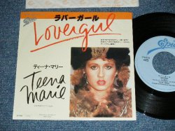 Photo1: TEENA MARIE -  A) LOVERGIRL    B) ALIBI (MINT-/MINT-)/ 1984 Japan ORIGINAL Used 7"45 Single 