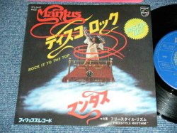 Photo1: MANTUS  -  A) ROCK IT TO THE TOP     B) FREESTYLE RHYTHM (MINT-/MINT-)/ 1979 Japan ORIGINAL Used 7"45 Single 