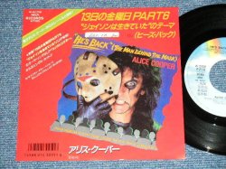 Photo1: ALICE COOPER - A)  HE'S BACK   B)BILLING DOLLAR BABIES (E++/Ex+++  STOFC ) /  1986 JAPAN ORIGINAL "PROMO" Used 7" Single
