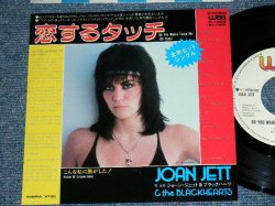 Photo1: JOAN JETT of RUNAWAYS - A) DO YOU WANNA TOUCH ME         B)  VICTIM OF CICRUMSTANCE (mint-/mint-)  / 1982  Japan ORIGINAL Used 7"45 Single 