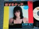 JOAN JETT of RUNAWAYS - A) DO YOU WANNA TOUCH ME         B)  VICTIM OF CICRUMSTANCE (mint-/mint-)  / 1982  Japan ORIGINAL Used 7"45 Single 