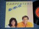 CARPENTERS -   A) THOSE GOOD OLD DREAMS      B)  I JUST FALL IN LOVE AGAIN(MINT-/MINT)  / 1981 JAPAN ORIGINAL  Used 7" Single With PICTURE COVER