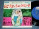 ost GEORGES DELELUE - A)  LE VIEIL HOMME ET L'ENFANT  B) THEME DE CLAUDE (Ex++, VG++/MINT-) / 1967 JAPAN ORIGINAL  Used  7"45 Single