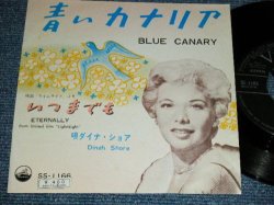 Photo1: DINAH SHORE -  A) BLUE CANARY 青いカナリア  B) ETERNALLY(Ex+++/Ex++)   /  JAPAN ORIGINAL with 400 yen Seal Used 7"45 Single