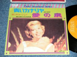 Photo1: DINAH SHORE -  A) BLUE CANARY 青いカナリア  B) THREE COINS IN THE FOUNTAIN (MINT-/MINT-) / 1977 JAPAN REISSUE Used 7"45 Single