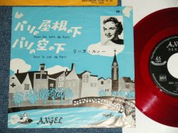 Photo1: LINE RENAUD - A )   SOUS LES TOITS DE PARIS          B )  SOUS LE CIEL DE PARIS (Ex-/Ex+++ TEAROFC ) / Japan ORIGINAL RED WAX Vinyl  Used 7"45 Single