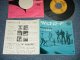 The NASHVILLE TEENS - A) TOBACCO ROAD  B) I LIKE IT LIKE THAT  (Ex+++/MINT-)/ 1964  JAPAN ORIGINAL Used 7" Single 