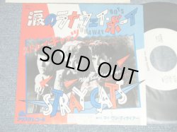 Photo1: STRAY CATS  ストレイ・キャッツ - A) RUNAWAY BOY   B) MY ONE DESIRE (Ex++/Ex++ :STOFC.) / 1981 Japan ORIGINAL " White Label PROMO" Used 7" Single With PICTURE SLEEVE 