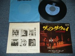 Photo1: The HONEYCOMES - TA) THAT'S THE WAY  B)I CAN'T STOP   (Ex+++, Ex, Ex++/Ex++) / 1970  JAPAN REISSUE Used 7" Single 