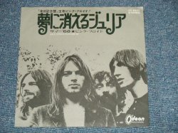 Photo1: PINK FLOYD - A)JULIA DREAM  B) SUMMER '68 (Ex++/ no record)   / 1971 JAPAN ORIGINAL Used 7"SINGLE  Jacket only 